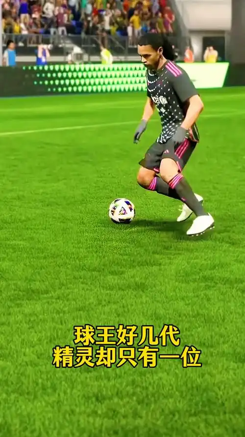 引发球迷众
